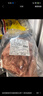 恒都 澳洲原切去骨羊后腿肉净重2斤/袋 冷冻 烧烤炖煮食材 羊肉 实拍图