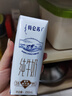 蒙牛【新鲜日期】特仑苏纯牛奶250ml*16盒 家庭早餐 送礼盒装  实拍图