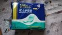 永福康成人护理垫XXL90片 尺寸80*120cm婴儿孕产妇床垫老人一次性隔尿垫 实拍图