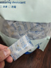 绿之源除湿变色干燥剂5g*80包吸湿防潮食品干燥衣橱重复使用 实拍图