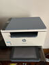 惠普（HP）M232dw 家用激光打印机 自动双面无线学生家用一体机 高速高效（低成本 体积小） 实拍图
