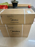 美的（Midea）2匹/3匹挂机空调  酷省电旋耀 全直流变频大风量快速冷暖 客厅家用商用餐馆壁挂式空调 2匹 一级能效 酷省电【省电28%】 实拍图