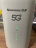纽曼5G无线路由器随身WiFi6移动免插卡cpe多网通千兆双频车载便携式高速上网卡全国通用流量2025款 实拍图