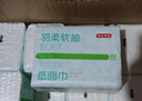 京东京造 羽柔纸巾 3层110抽*24包 卫生纸 餐巾纸擦手纸 整箱抽纸京东自营 实拍图
