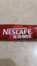 雀巢（Nestle）【樊振东同款】1+2原味低糖*速溶咖啡三合一冲调饮品90条1350g 实拍图