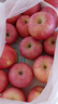 京鲜生 烟台红富士苹果 净重5.2斤/12粒  单果190-240g  水果礼盒 实拍图