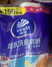 维达（Vinda）厨房卷纸【孙颖莎推荐】可水洗75节*8卷 懒人抹布 厨房用纸 整箱 实拍图