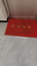 迪茵（DIYIN）入户门地垫进门丝圈门垫商用地毯大门口脚垫 红色出入平安60*90cm 实拍图