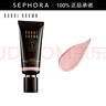 芭比波朗（Bobbi Brown）密集奢采精华妆前乳隔离乳 水光底妆 虫草隔离 粉白色, 40ml 实拍图