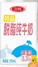 三元特品脱脂纯牛奶整箱250ml*24盒 0脂肪 健身搭档 实拍图