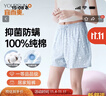 宜而爽【100%纯棉】睡裤女短裤家居裤一等品新疆精梳全棉可外穿 实拍图