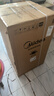 美的（Midea）波轮洗衣机全自动家用 MB65V36E 6.5公斤 宿舍租房 迷你洗衣机小型 随心洗 以旧换新 家电国家补贴 实拍图