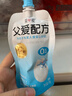 简爱酸奶父爱配方儿童酸奶无添加剂五种果蔬泥宝宝幼儿酸奶100g袋 0%原味*12袋 实拍图