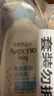 艾惟诺（Aveeno）艾维诺润肤乳露婴儿童身体乳保湿补水滋润干痒宝宝儿童面霜354g*2 实拍图
