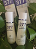 谜草集377水乳护肤品补水保湿美白淡斑提亮抗皱紧致男女士 实拍图