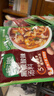 家乐黑椒酸辣汤正宗胡辣汤料包速食方便早餐宵夜家用36gX5袋 实拍图