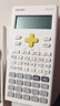 得力(deli)时尚款函数计算器 双行LCD大屏显示 240种功能考试计算机(适用于初高中)白1700 实拍图