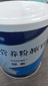 [安素] 肠内营养粉剂(TP)400g/罐 32盒装原研进口 实拍图