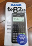 卡西欧（CASIO）热门商品FX-82ES PLUS A-2 函数科学计算器学生考试日常学习智黑 大学高中初中学生适用无存储功能 实拍图