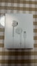 苹果头有线耳机适用6-14全系列直连无需蓝牙线控带麦带音量+/-键 HIFI音质Lightning头即插即用 【尊享款】苹果头直连四代有线耳机 1.2米 实拍图