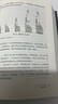影响力 罗伯特西奥迪尼新作 人生一定要读的100本书之一 帮助你成为一个真正对他人有影响力的人 湛庐图书 实拍图