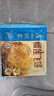 广州酒家利口福 榴莲飞饼3联包300g*3袋 9个 手抓饼 馅饼 爆浆小吃 早餐半成品  实拍图
