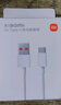 小米 原装USB-C数据线100cm 6A充电线白色 适配USB-C接口手机游戏机充电xiaomi红米redmi/k70 实拍图