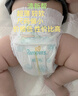 帮宝适超薄透气清新帮透氧Pro新生儿婴儿纸尿裤尿不湿尿片尿布M54 实拍图