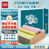 新绿天章【缺页十倍赔】绿韵针式电脑打印纸 三联二等分1000页彩色 多联打印纸 凭证财务清单出库单送货单 1000页/三联二等分/撕边 实拍图