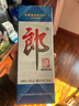 郎酒 2020年纪念版 难忘郎 酱香型白酒 53度 500ml 单瓶 陈年老酒【名酒鉴真】 实拍图