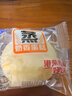 港荣蒸蛋糕乳酸菌小口袋450g面包饼干纯蛋糕中西式糕点心零食礼品物盒 实拍图