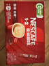 雀巢（Nestle）【樊振东同款】1+2原味低糖*速溶咖啡三合一冲调饮品24条360g 实拍图