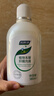 妇炎洁女性私处洗液护理液清洁液本草抑菌祛味清洗液380ml*2瓶赠冲洗器 实拍图