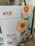 溪木源山茶花精华面膜20片补水保湿晒后修复舒缓男女士护肤品生日礼物 实拍图