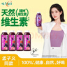 味全【孟子义同款】每日C桑葚莓桃复合果汁300ml*4冷藏饮料组合装 实拍图