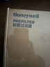 霍尼韦尔（Honeywell）13T超大通量 前置过滤器 全自动反冲洗 终身免换滤芯 净水器排行前十名厨房家用 国家补贴PFF30T12 实拍图