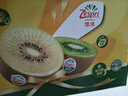 佳沛（zespri）新西兰  阳光金奇异果18粒礼盒优选果单果约101-124g 猕猴桃水果 实拍图