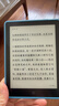 汉王（Hanvon）Clear6Turbo冰山灰电子书智能阅读器6英寸墨水屏电纸书学习看书学习漫画电子纸平板电脑高通8核 实拍图