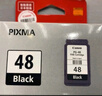 佳能PG-48/CL-58墨盒（适用E478/E478R/E3480/E4580） 标准容量PG-48黑色【400页】 实拍图