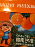 江西赣南脐橙 橙子纽荷尔甜橙水果甜橙子现摘当季正箱新鲜水果 4.5斤装 净重 （单果130g起） 实拍图