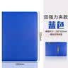 毅力达A4加厚皮面文件夹 皮质呈阅夹资料夹谈单本商务销售夹合同夹协议夹签约本致辞夹朗诵夹定制logo 蓝色-双夹 实拍图