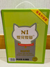 N1 爱宠爱猫n1混合猫砂6.5kg进口钠基矿砂混合1.5mm豆腐砂易结团可冲厕所 实拍图