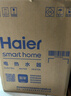 海尔（Haier）国家补贴20%小厨宝电热水器 EC5FA好水质一级能效节能1750W速热家用储水式厨房台下小型安全热水宝 实拍图