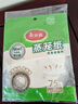 美丽雅 一次性蒸笼纸包子馍馒头垫纸不粘家用笼屉纸10cm 75张x3袋 实拍图