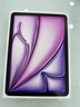 Apple/苹果 iPad Air 11英寸 M3芯片2025年款 平板电脑 (128GB WLAN版)紫色 实拍图