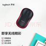 罗技（Logitech）M185鼠标 无线鼠标 办公鼠标 对称鼠标 黑色红边 带无线2.4G接收器 实拍图