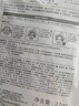佰草集 【11.11抢先购】新七白奶皮补水面膜祛斑黄提亮 男女贴片式6片 实拍图