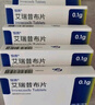 【原研药】恒扬 艾瑞昔布片 0.1g*10片/盒 6盒装 实拍图
