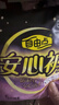 自由点 安睡裤 透气安全裤 超薄裤型防漏卫生巾M-L码1包5条 京东自营 实拍图