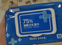 京东京造杀菌湿巾80片*4包 消毒湿纸巾非酒精湿巾可灭活病毒率99% 实拍图